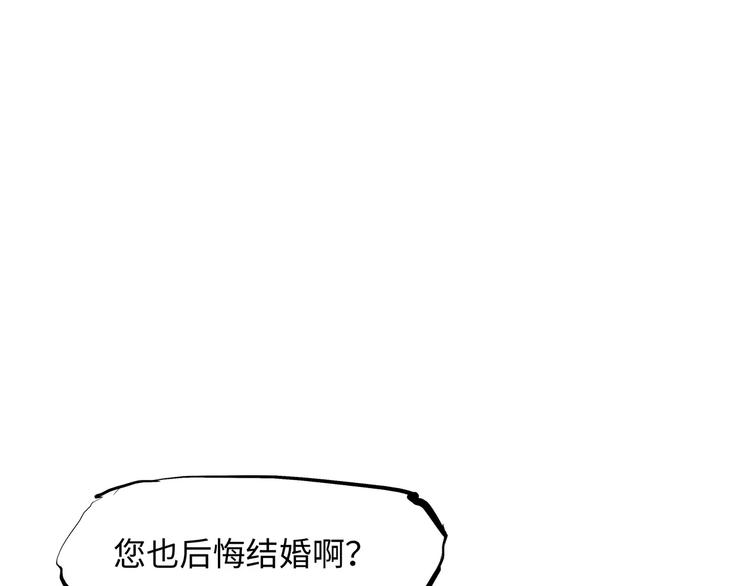 第18话 寂寞的恋人251