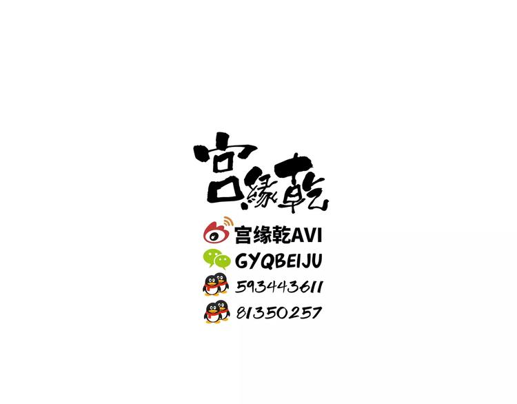 第16话 晚安晚安143