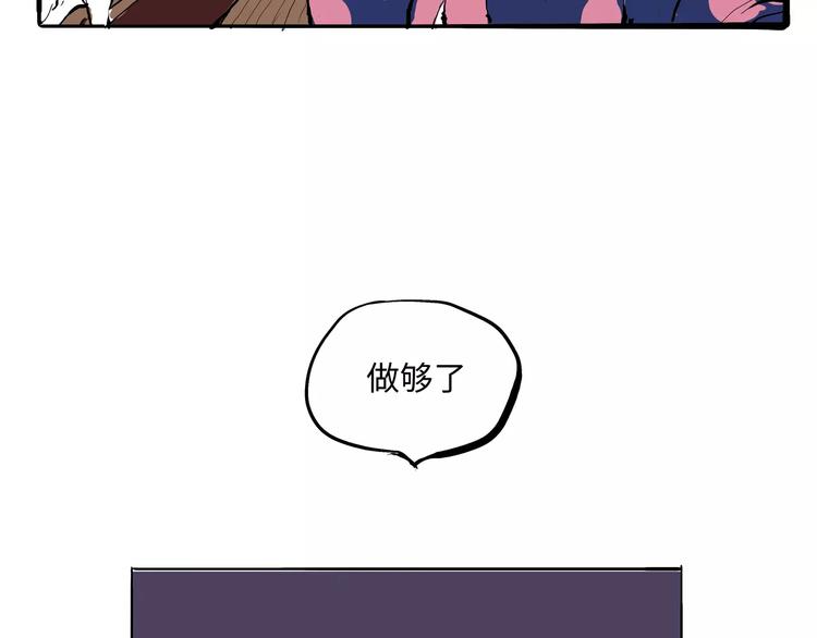 第28话 爱你是我的软肋74