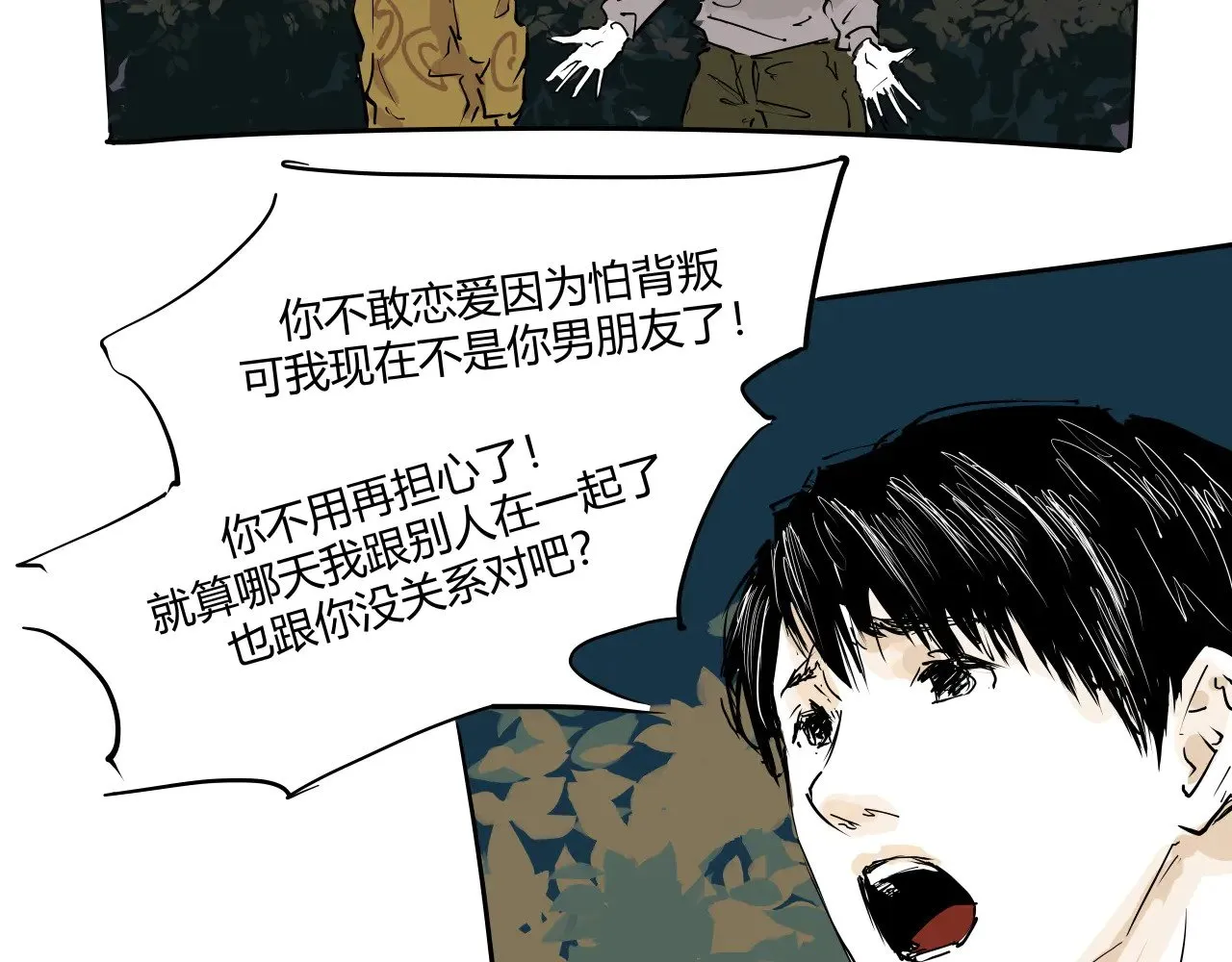 第104话 东奔西走198
