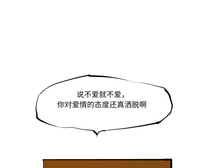 第14话 洒脱20