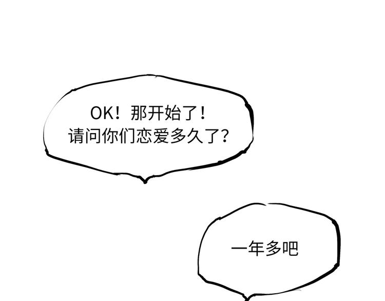 第18话 寂寞的恋人142