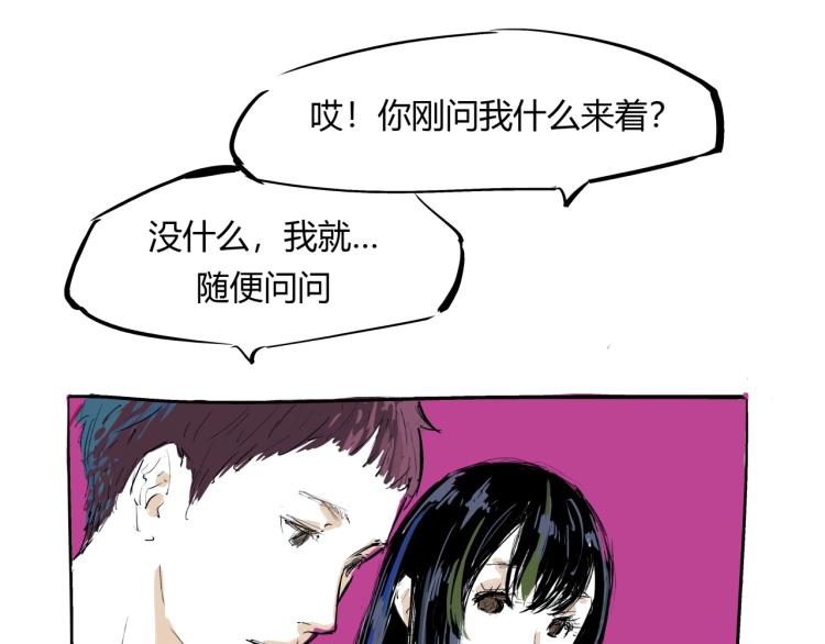 第73话  涟漪126