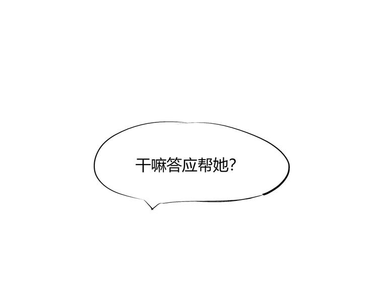 第53话 顽疾138