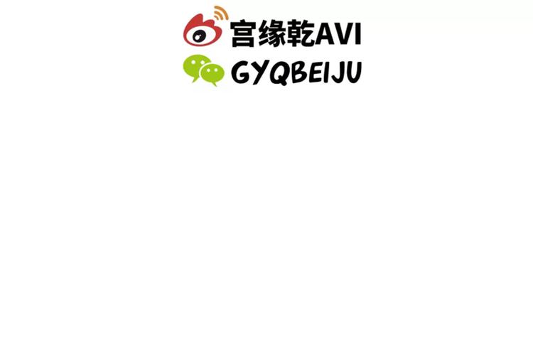 第34话 鸳鸯本是伪情种176