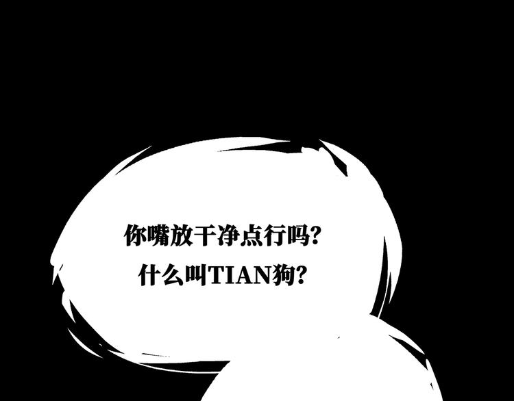 第57话 婚姻坟墓8