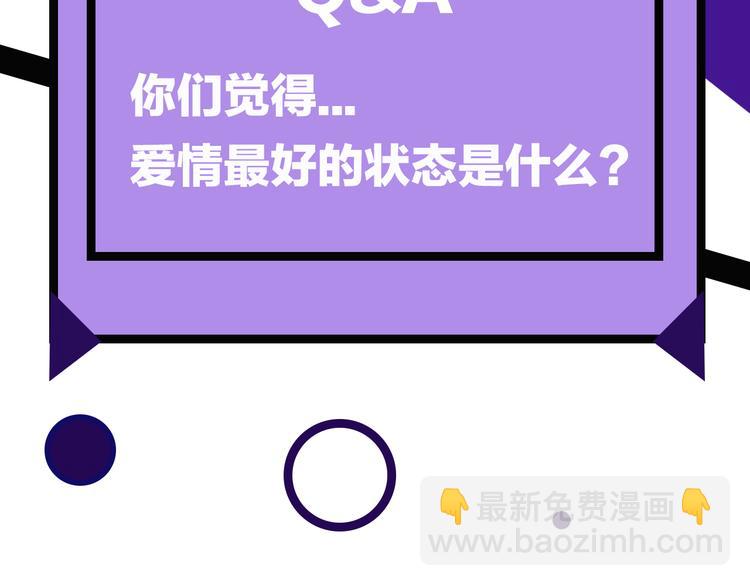 第46话 错吻250