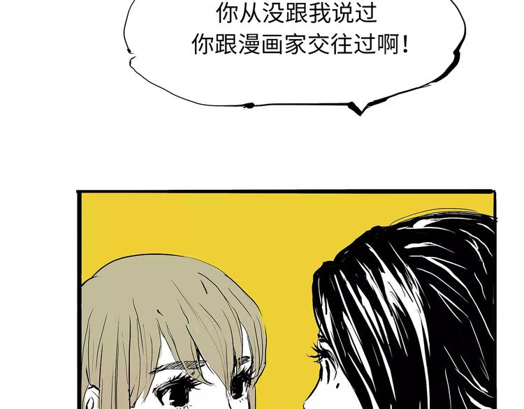 第27话 假装49
