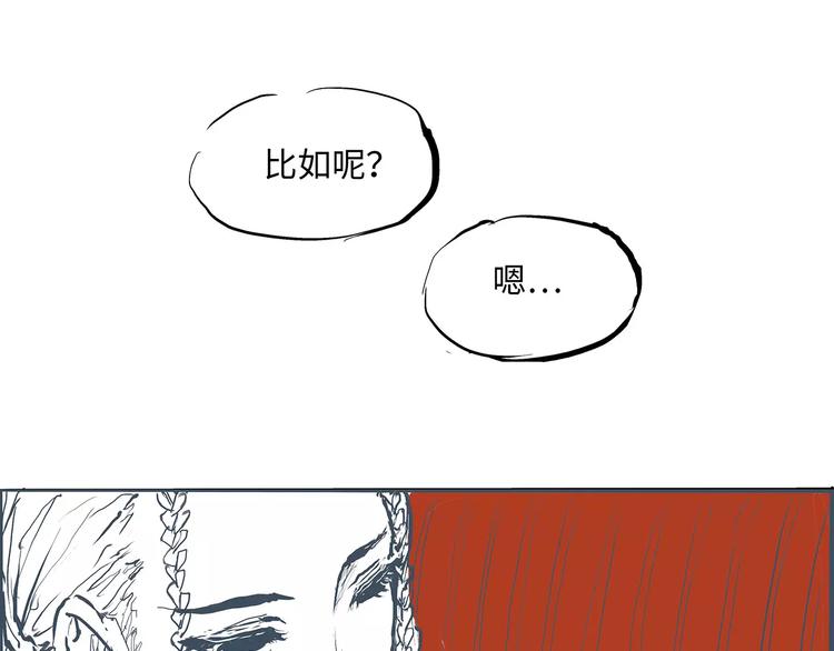第31话 今天的你有点霸道总裁124