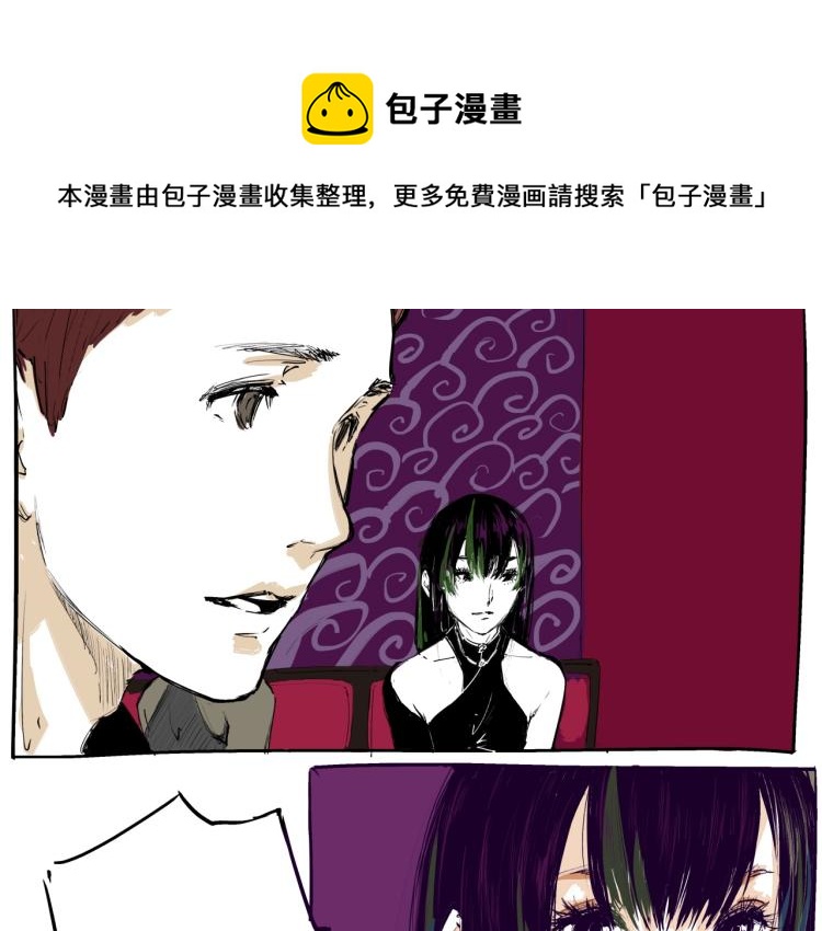 第73话  涟漪50