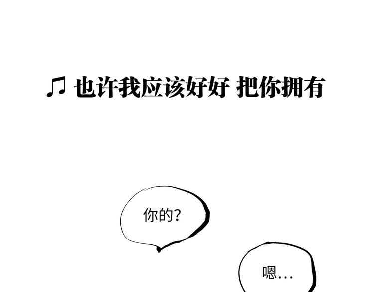 第31话 今天的你有点霸道总裁149