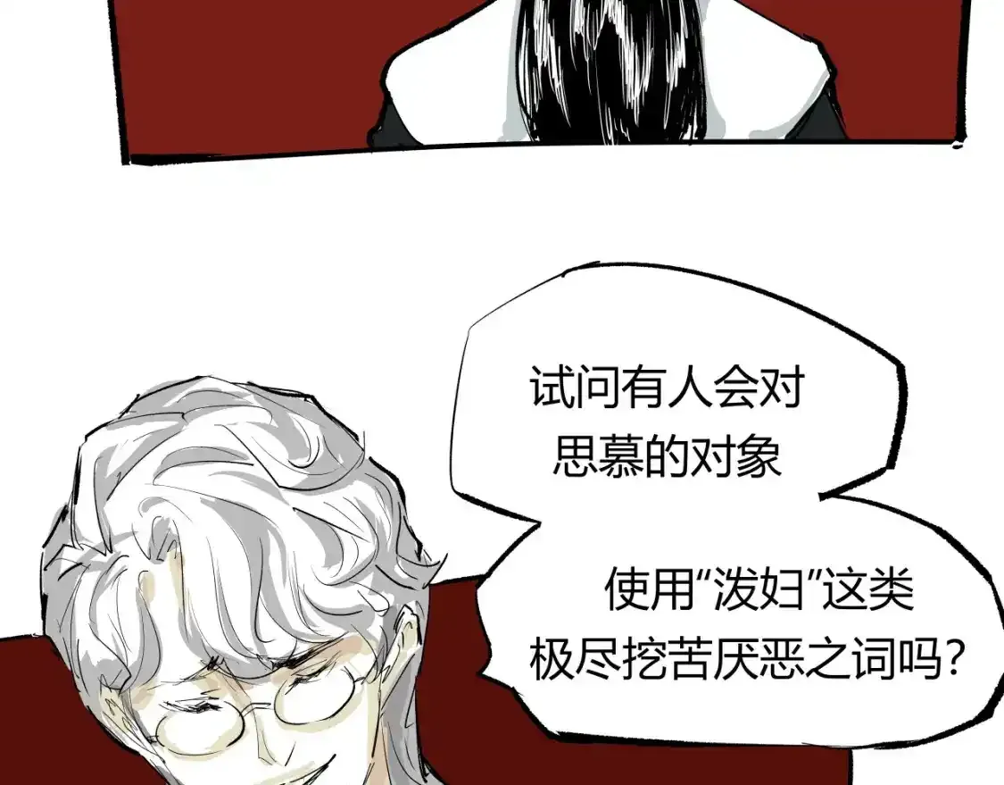 第91话 开庭55