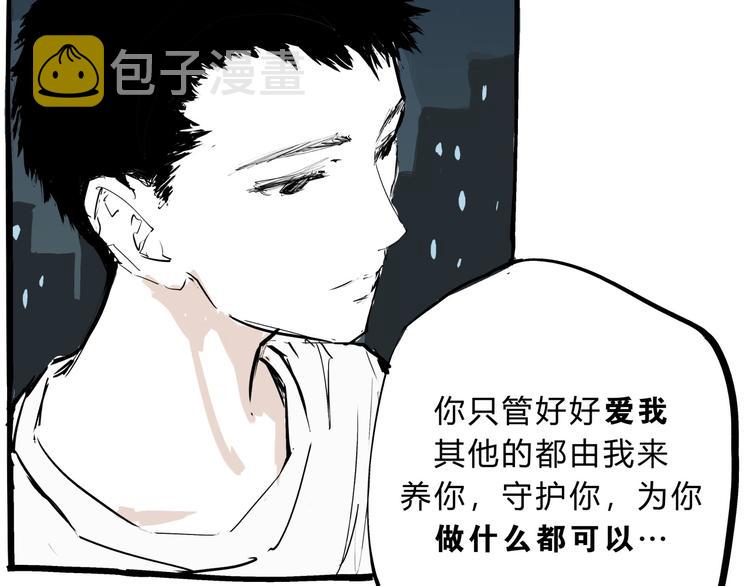 第70话 自白238