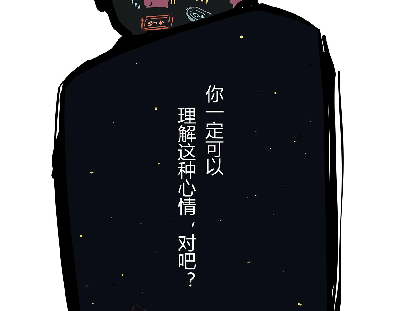 第86话 爱久见人心182