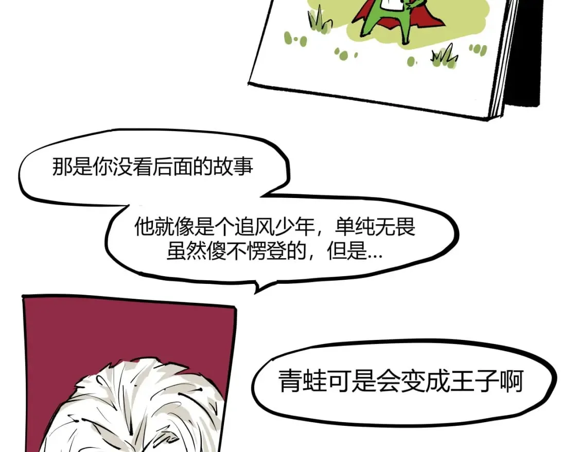 第101话 选择68