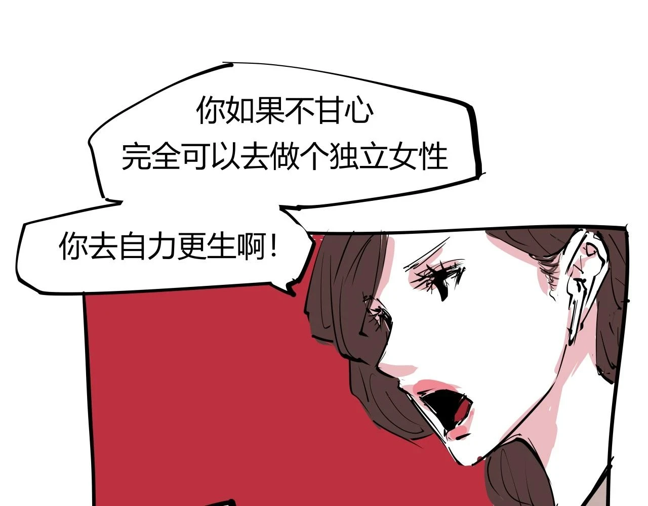 第88话（下）世上始终你好48