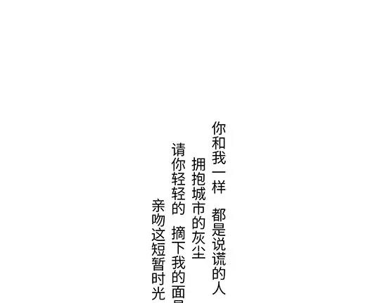 第12话 欺骗40