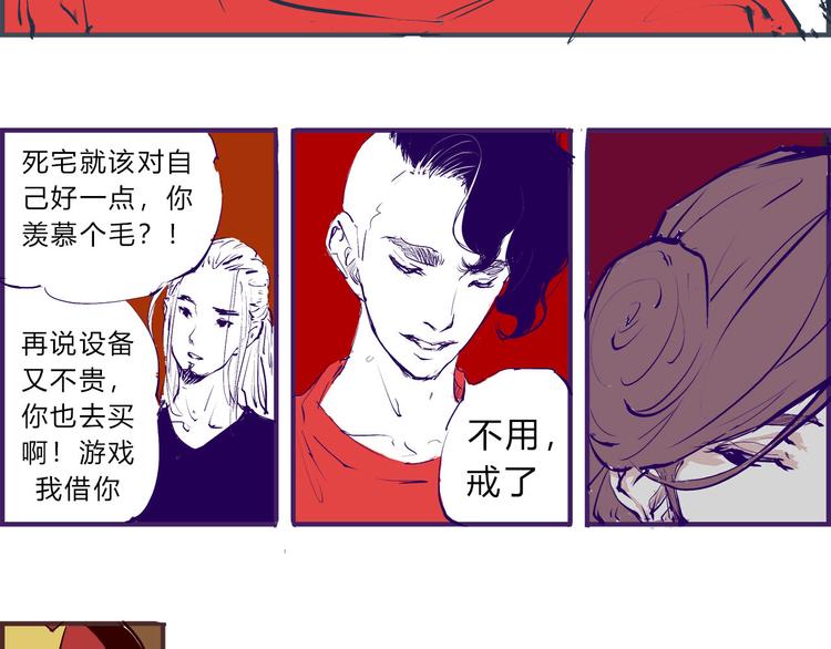 第45话 国王游戏95