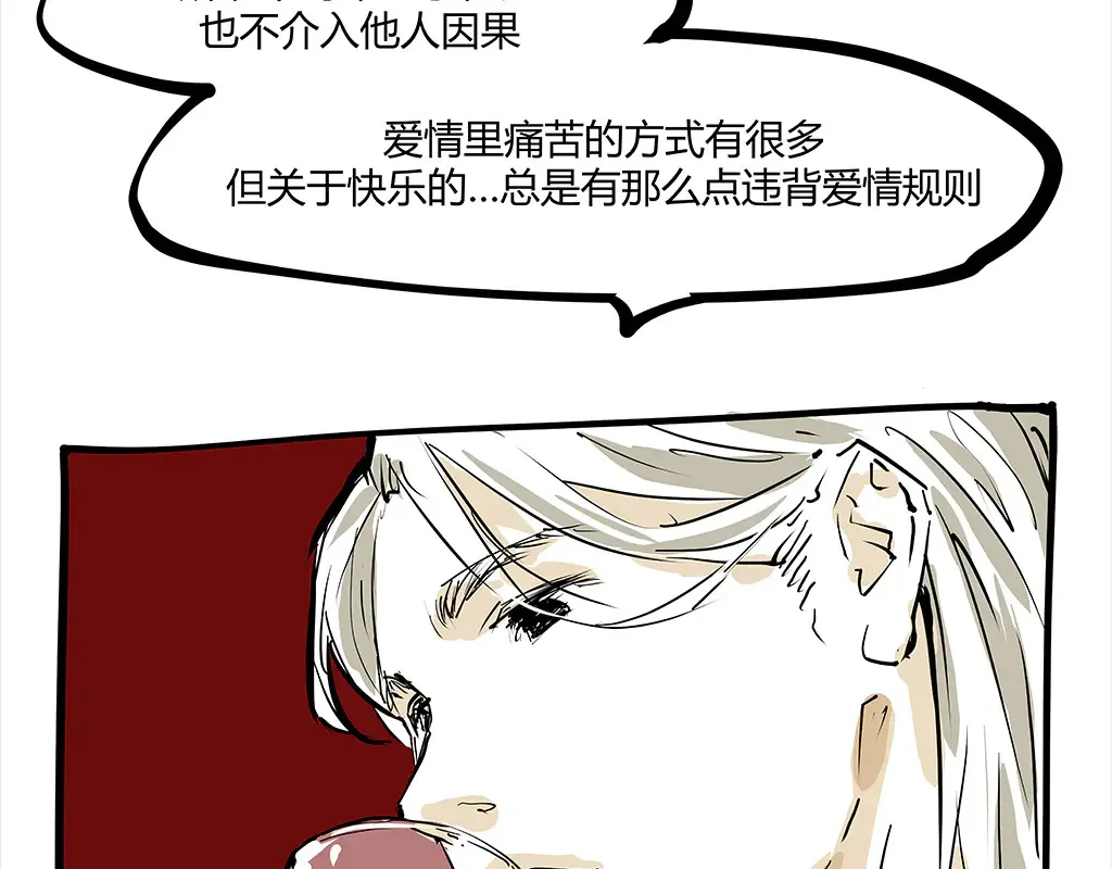 第102话 一念之间319