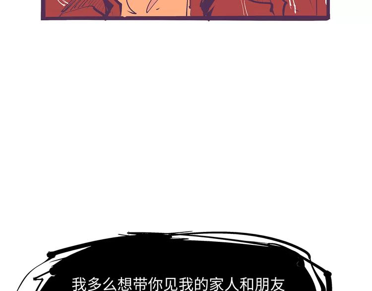 第36话 爱情的风险65