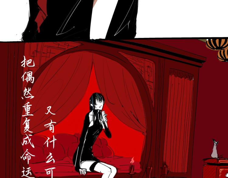 第74话 爱情百分比193