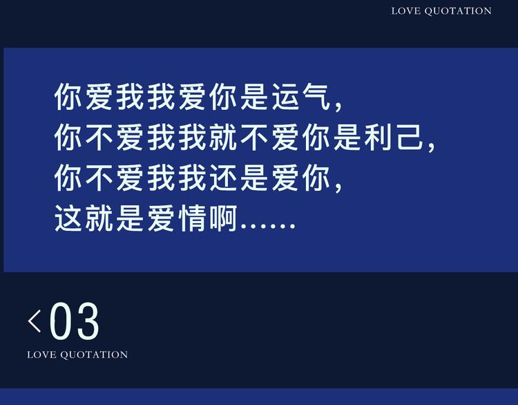 《蝉女》经典爱情语录盘点3