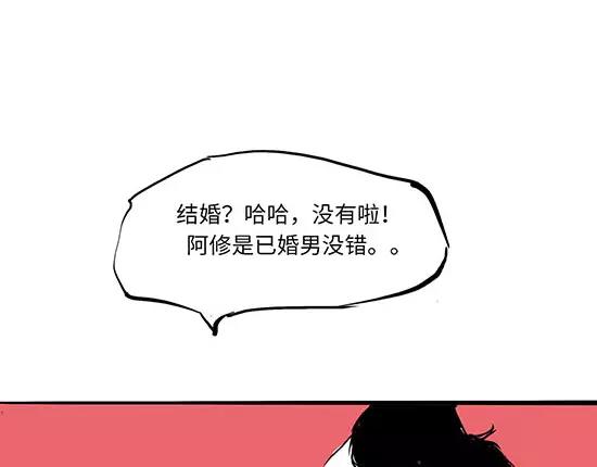 第10话 错误的时间对的人92