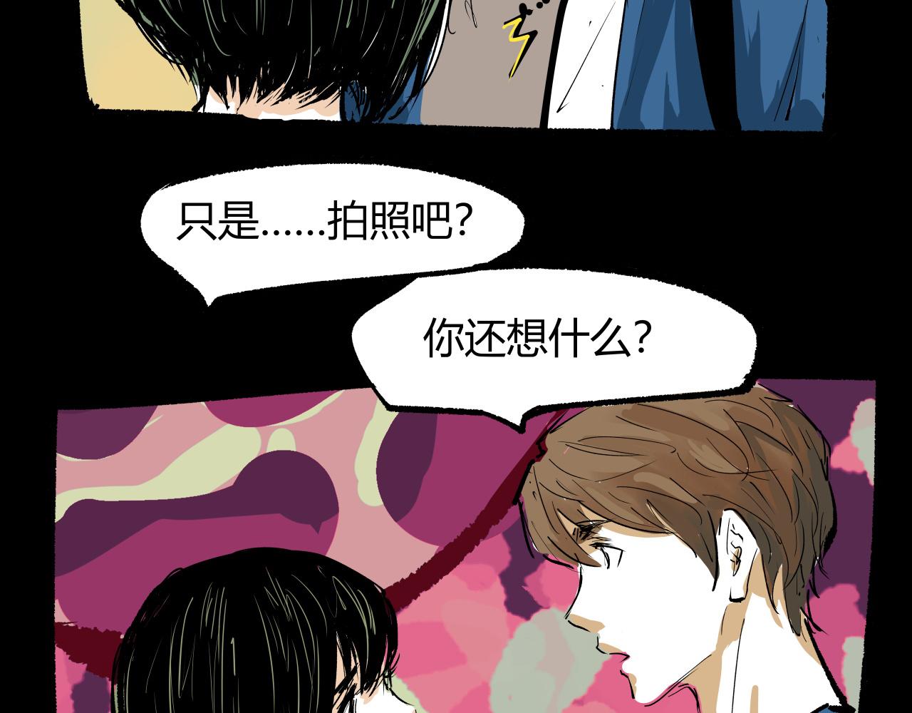 第96话 是是非非202