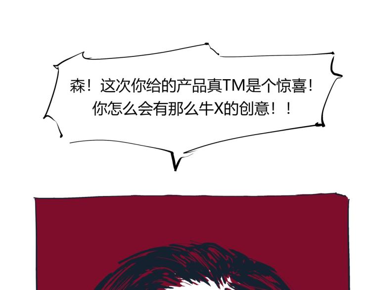 第73话  涟漪32