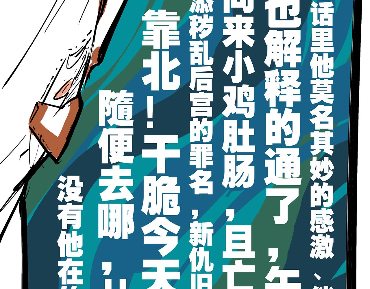 第84话 入场275