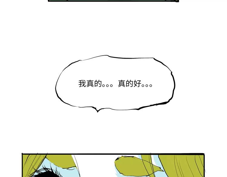 第16话 晚安晚安17