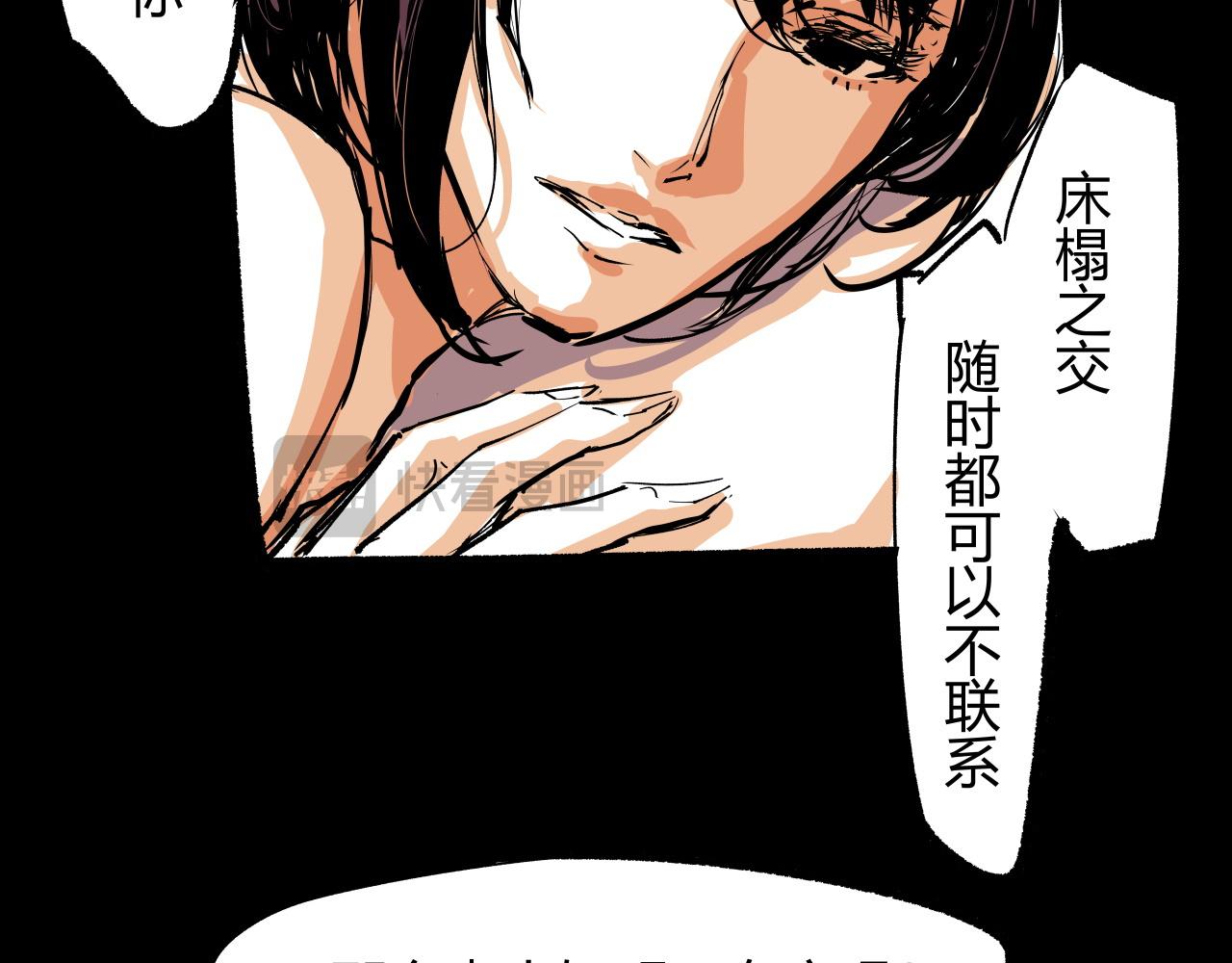 第96话 是是非非234