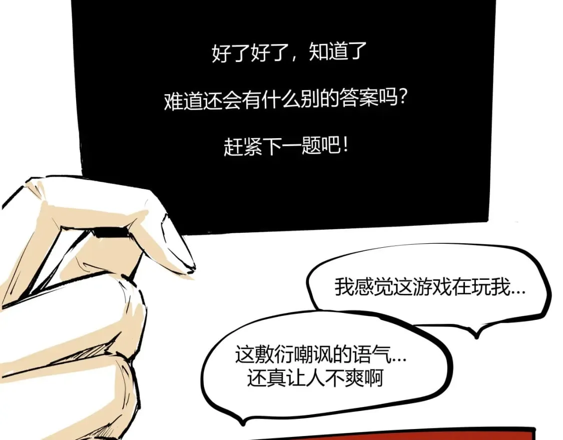第101话 选择102
