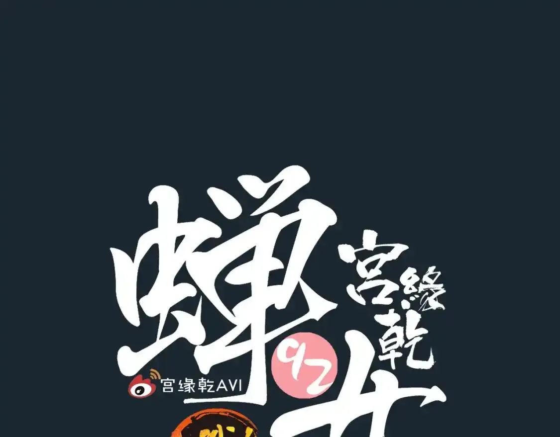 第91话 开庭174