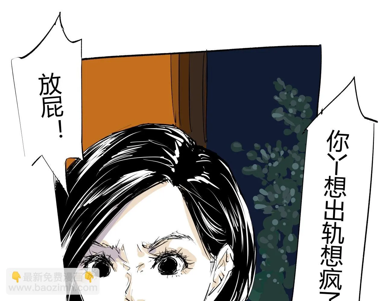 第90话 不止不休139