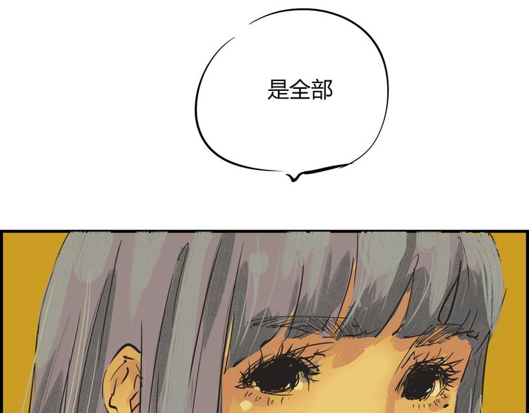 第64话 千层套路56