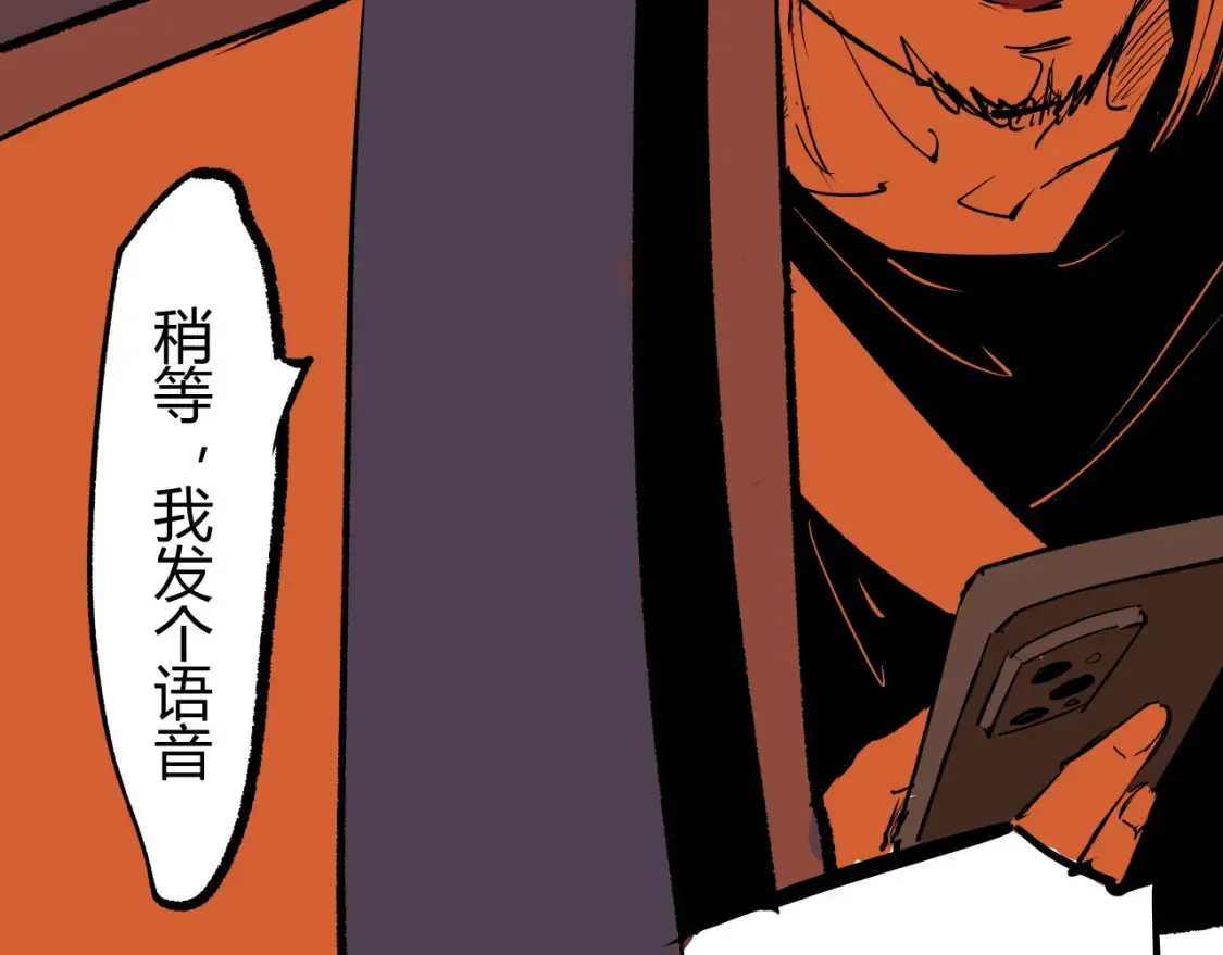 第100话 一言难尽398