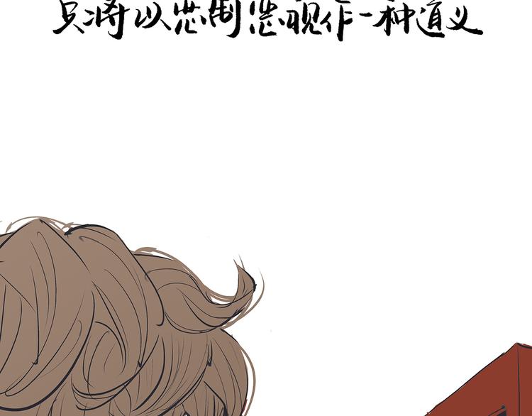 第41话 一场戏21