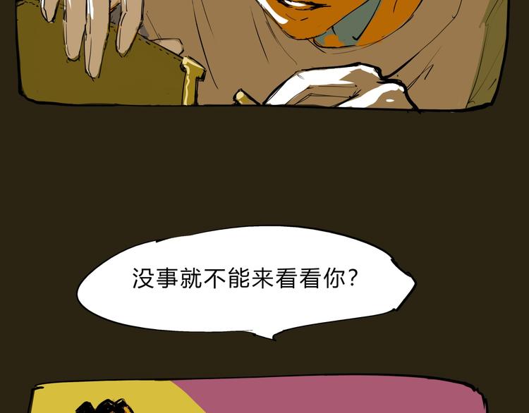 第68话 茶话会24