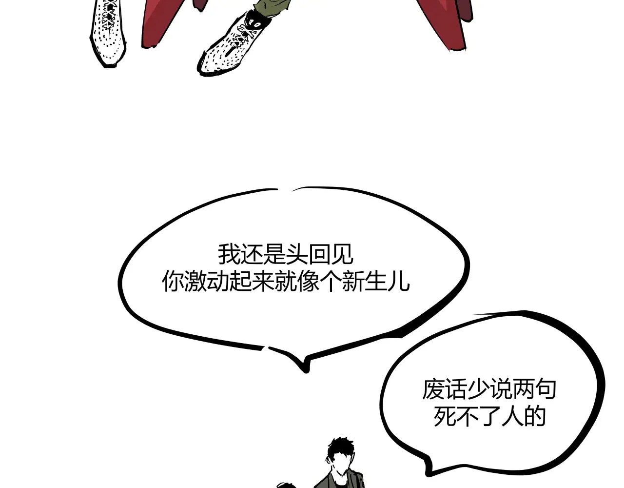 第103话  聚散离合278