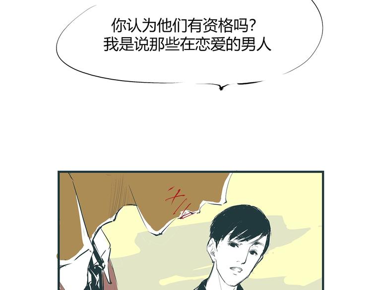 第54话 酝酿：我想娶她153
