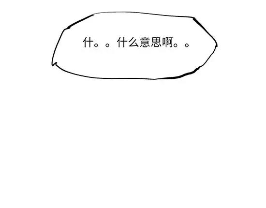 第8话 男友被闺蜜抢走？3