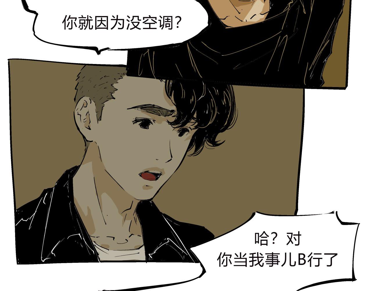 第76话 物是人非49