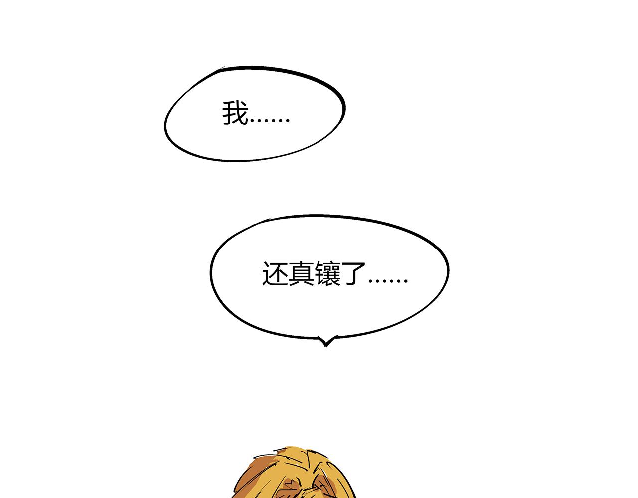 第80话 剖白333