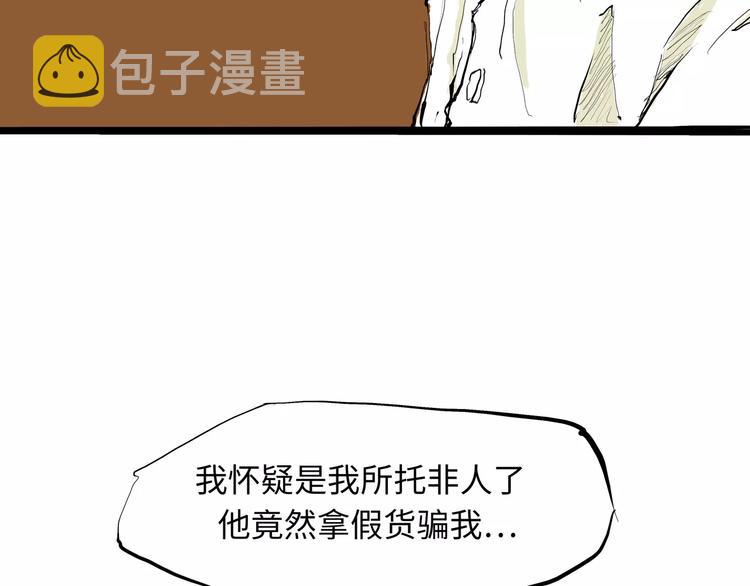 第25话 温柔的谎言152