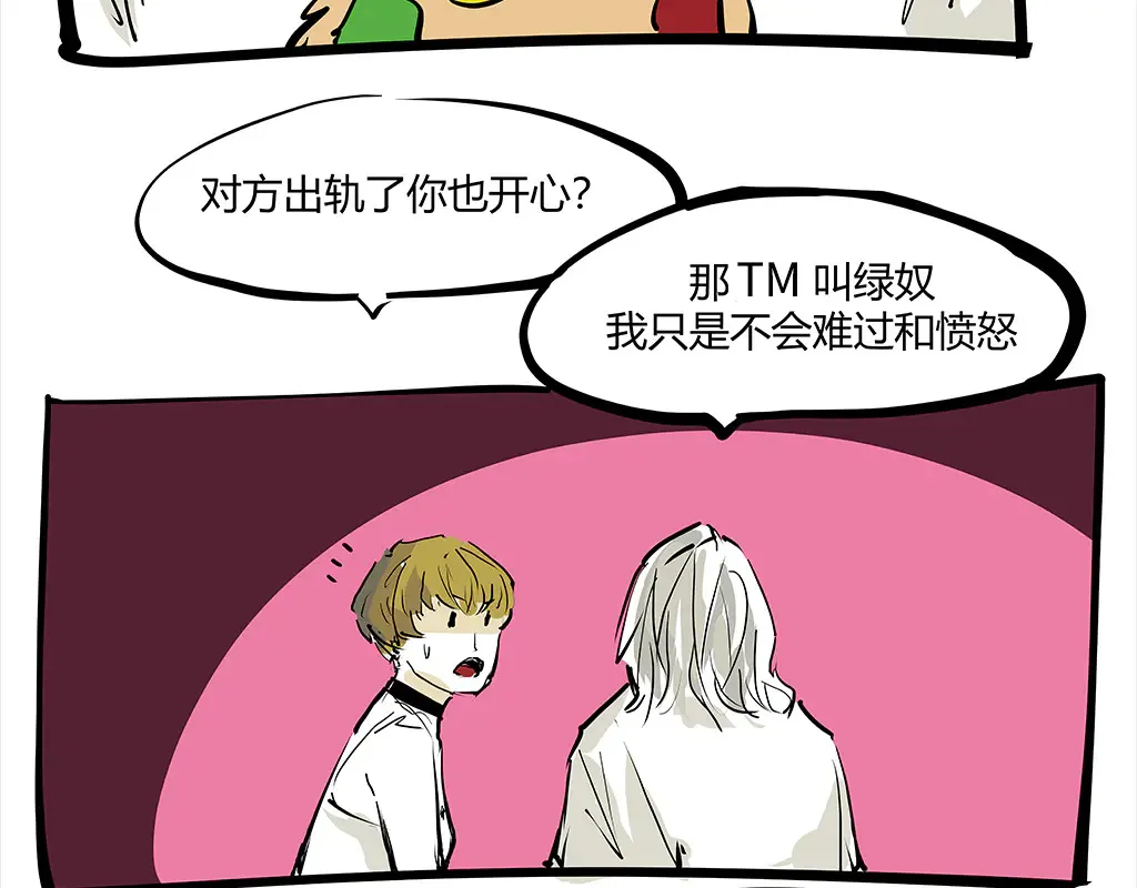 第102话 一念之间292
