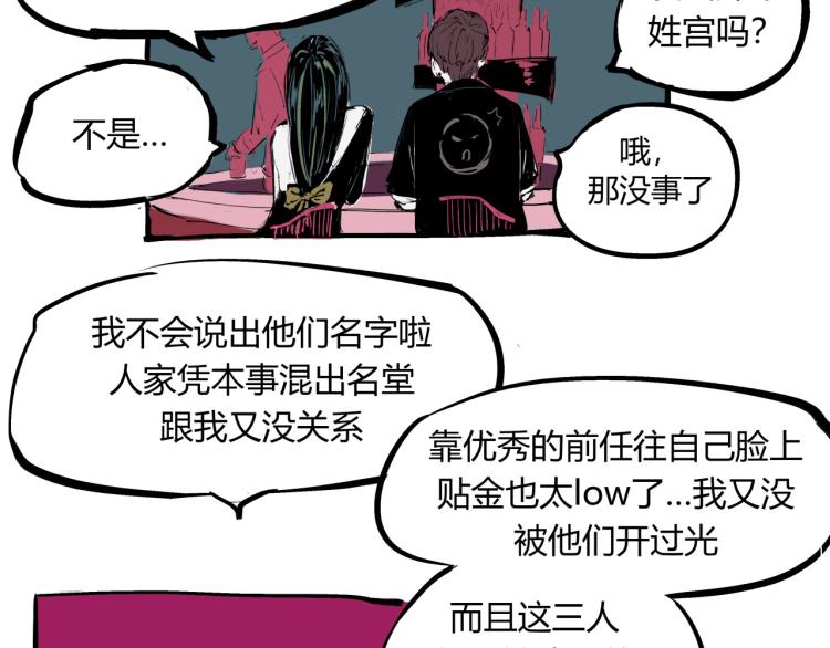 第73话  涟漪140