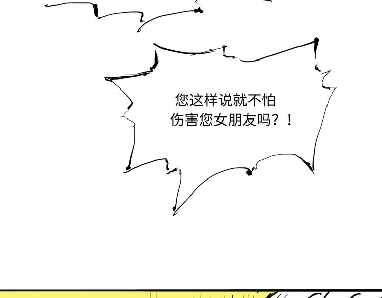 第13话 不要…丢下我284