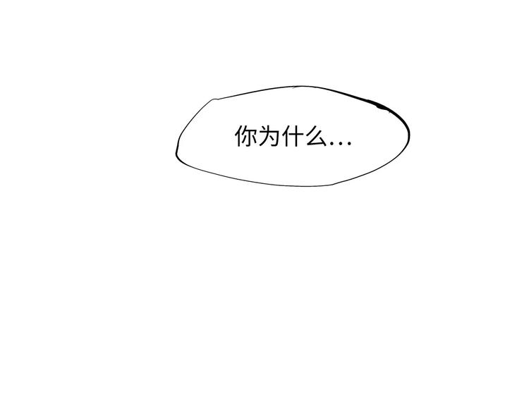 第22话 婚姻是爱情的坟墓？150