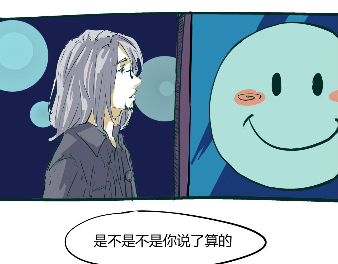 第80话 剖白94